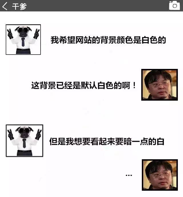 设计师和客户之间的缠缠绵绵～  上下策划新乡logo设计