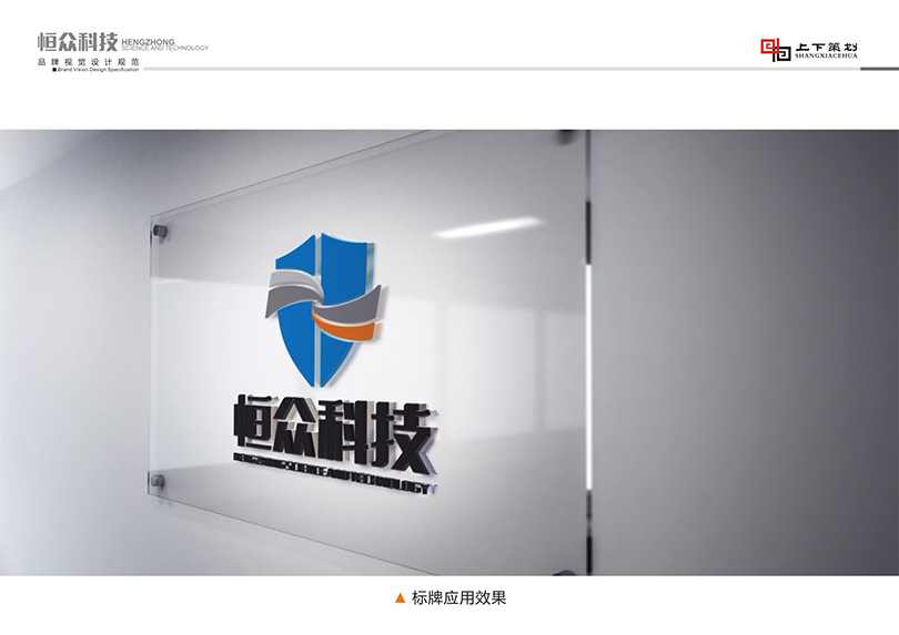新乡logo设计