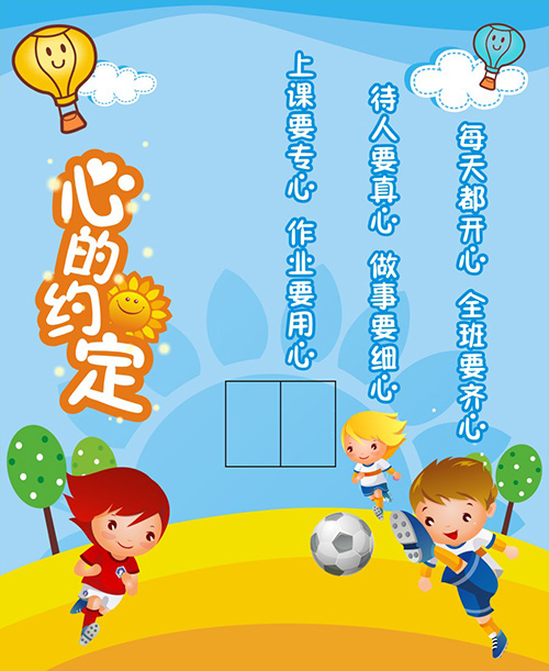 新乡展板设计