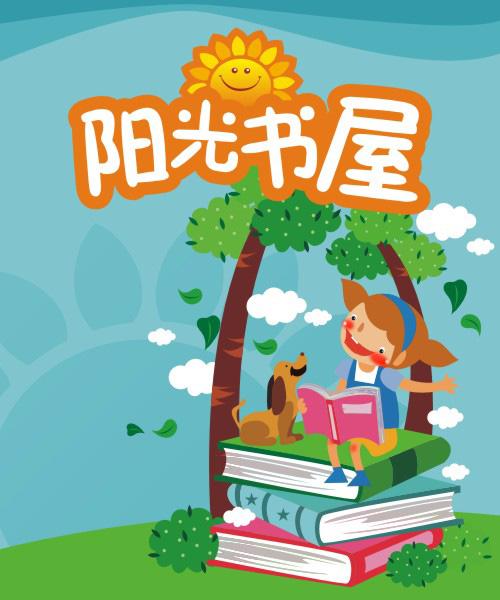 新乡展板设计