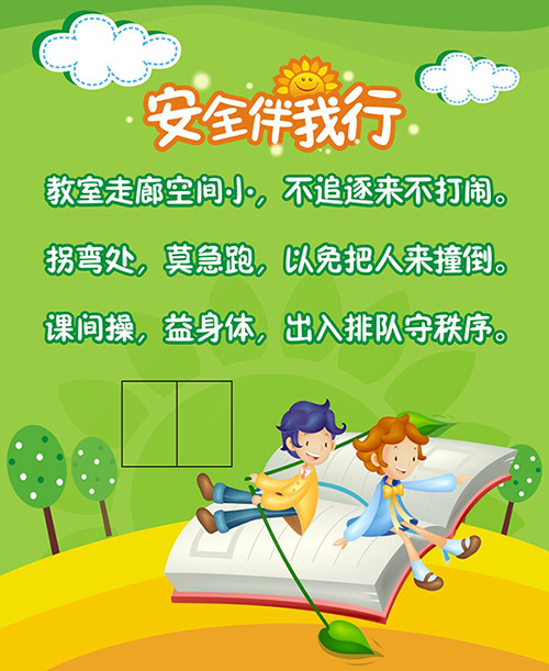 新乡展板设计