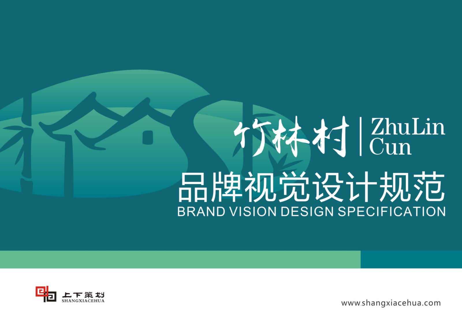 新乡标志设计