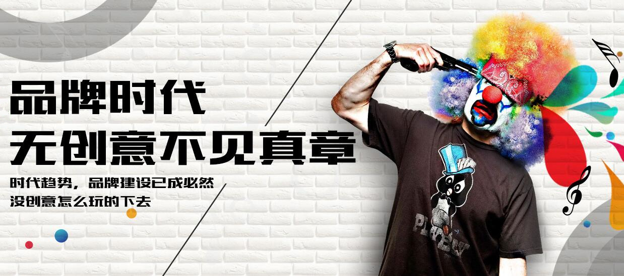 【品牌塑造】企业品牌如何进行VI设计
