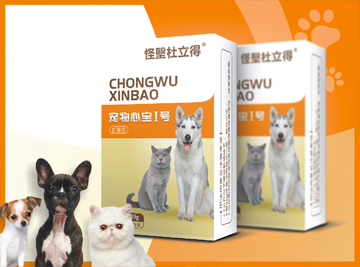 宠物包装设计